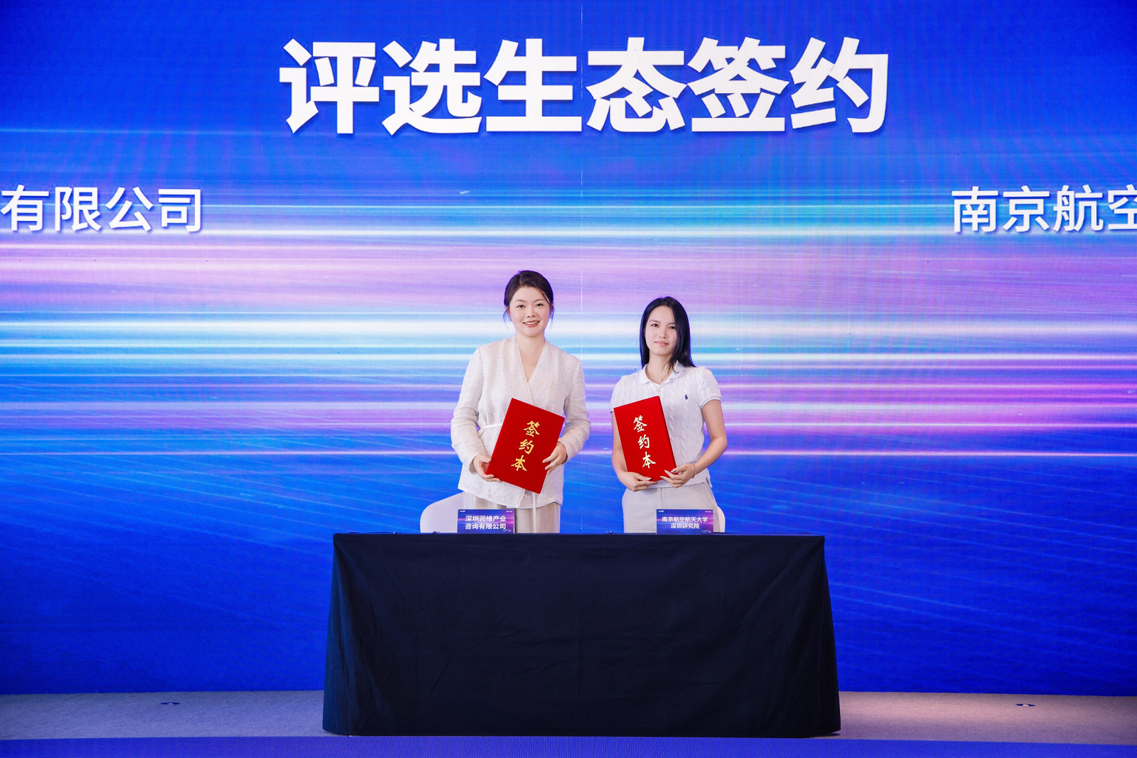 a6签约现场.jpg