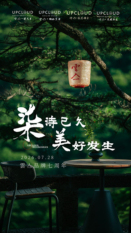 ddfb3c0ac0f57d9e77b0fa707ef3cb7c_副本.jpg