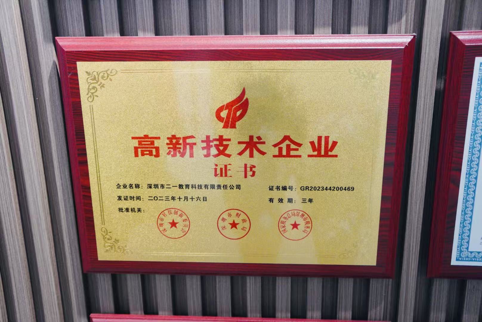 微信圖片_20260730113159_2257_2.jpg