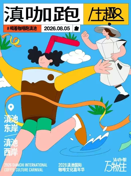 微信图片_20260730152520.jpg