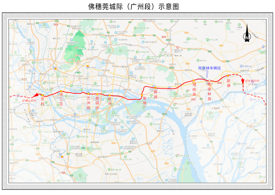 佛穗莞城際(廣州段)示意圖.png