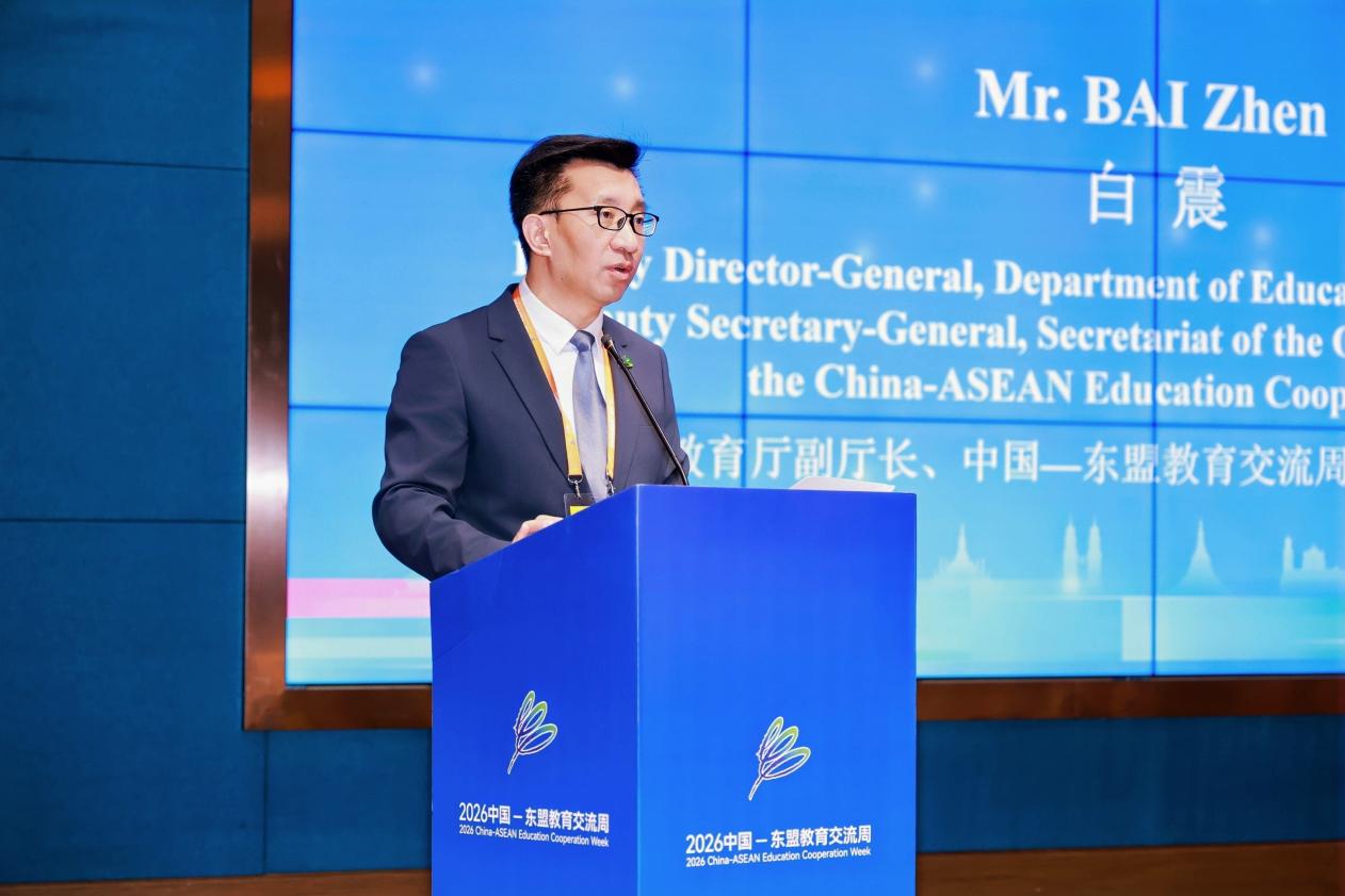 图2：贵州省教育厅副厅长白震致欢迎辞.jpg