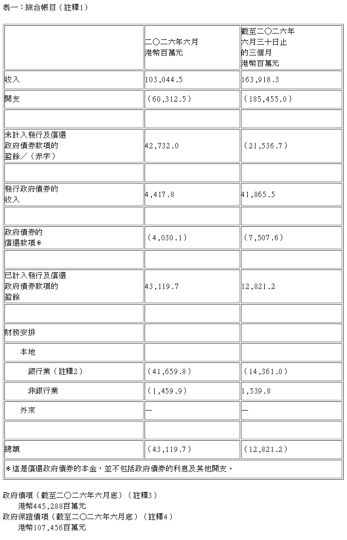 wechat_longscreenshot_2026-08-01_094626_725.png