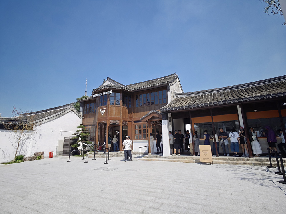 圖1：開在南通明代古宅包壯行故居的MANNER咖啡南通首店.jpg