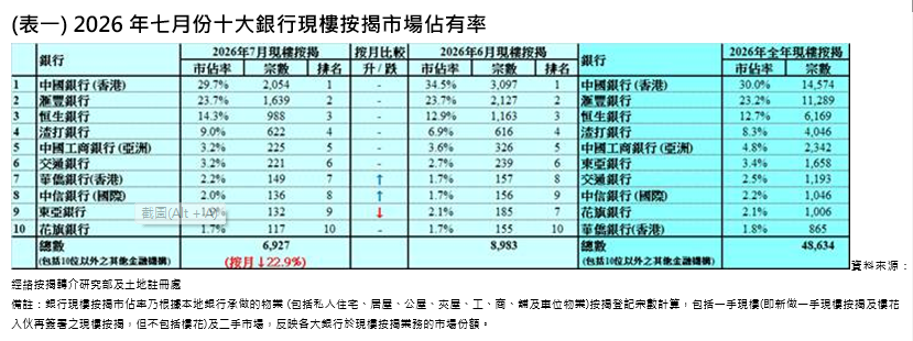 WeChat 圖片_20260803144814.png