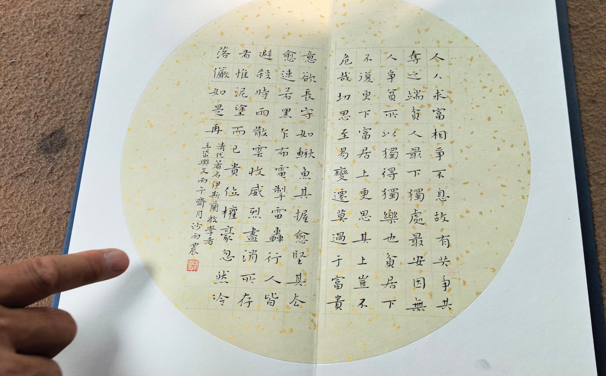 微信图片_20260804103754_215_298.jpg