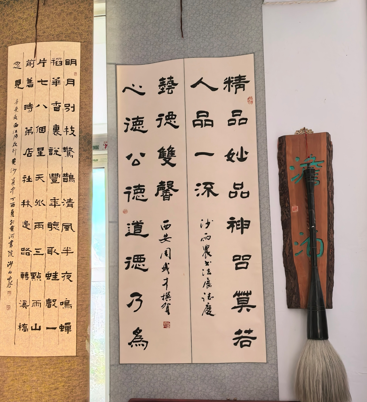 微信图片_20260804103803_224_298.jpg