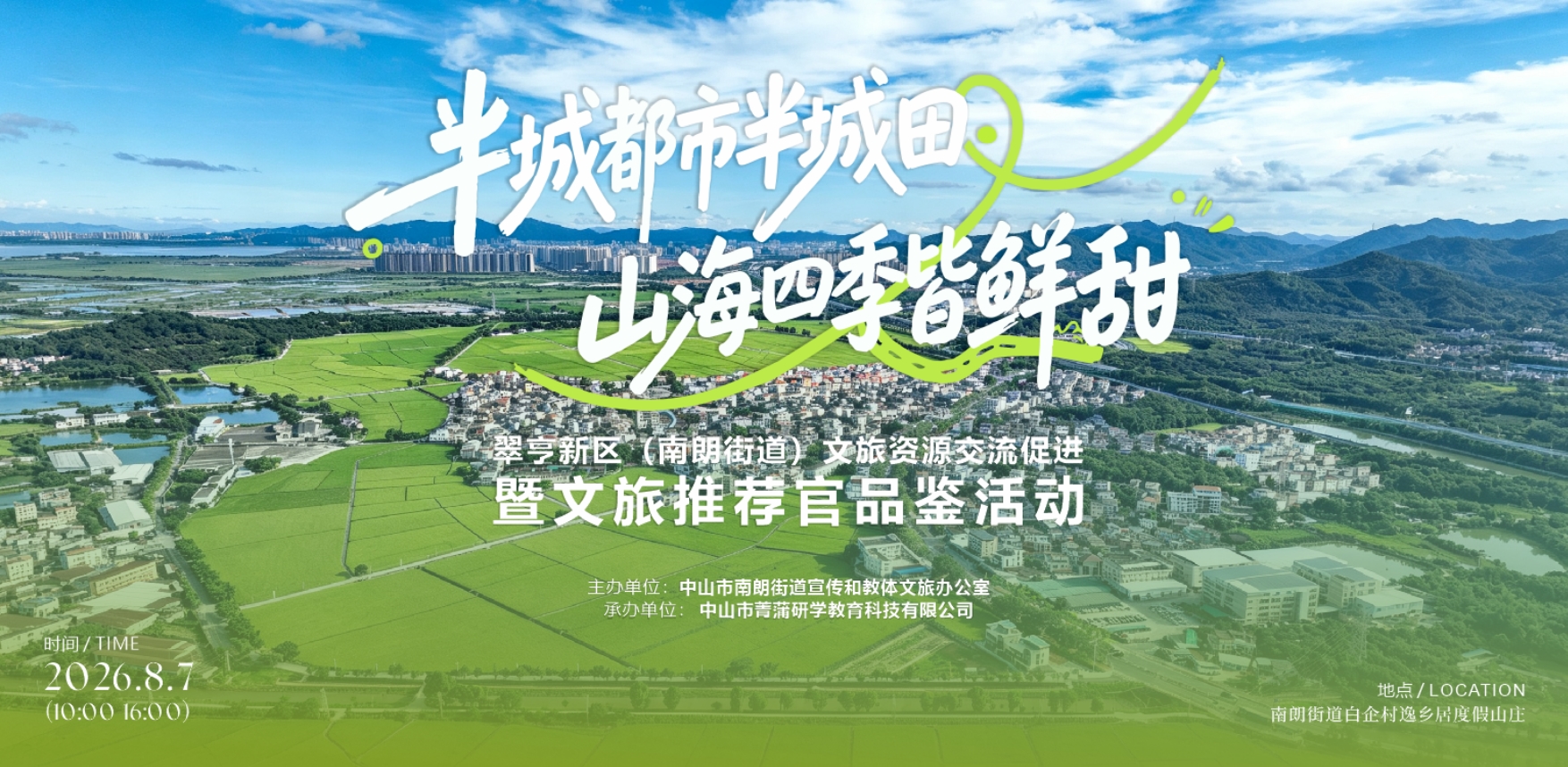 截图20260804160838.jpg