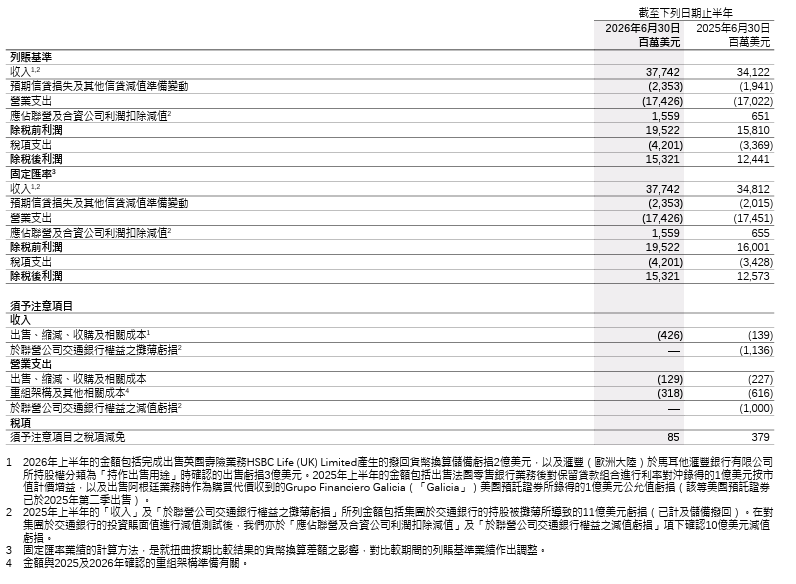 WeChat 圖片_20260804181715.png