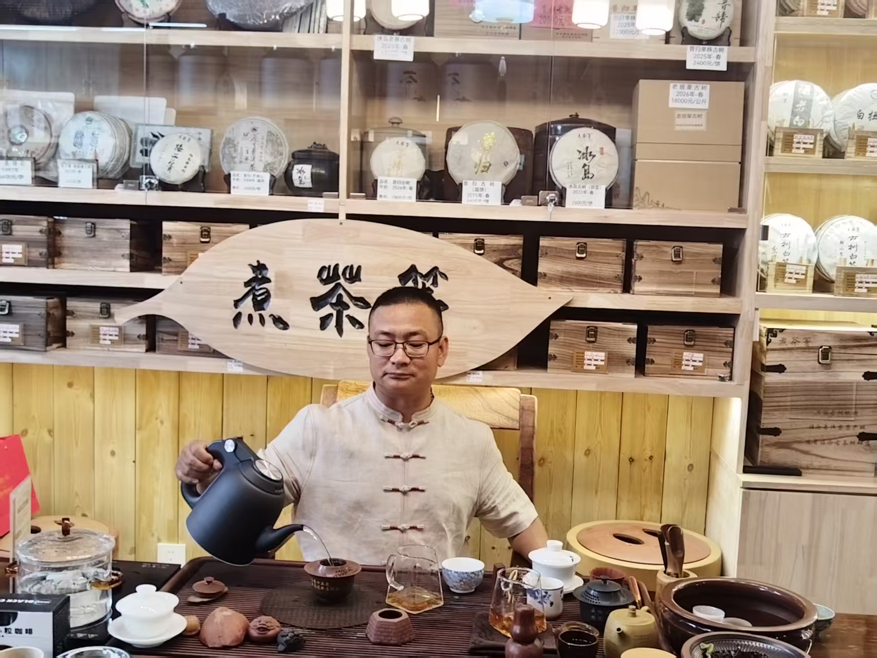 茶1.jpg