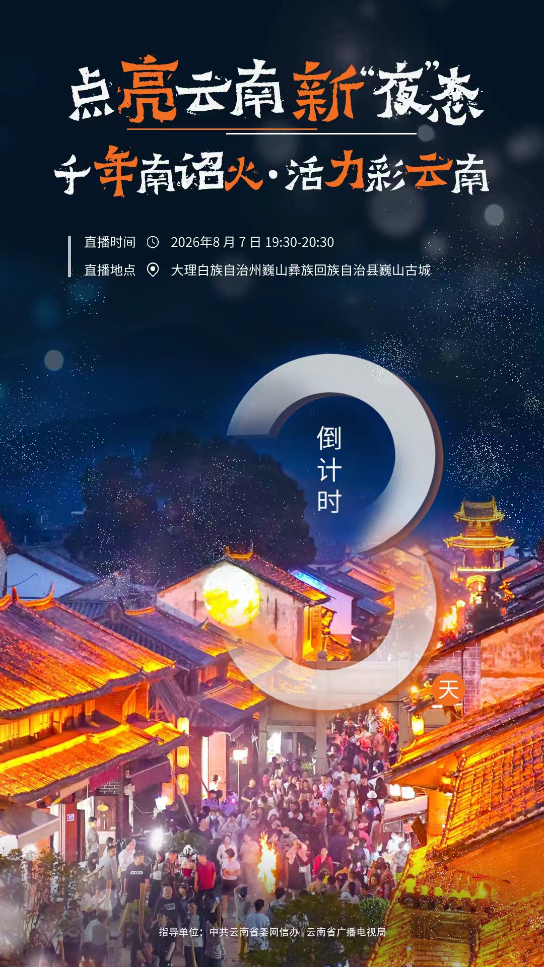 微信图片_20260804212929.jpg