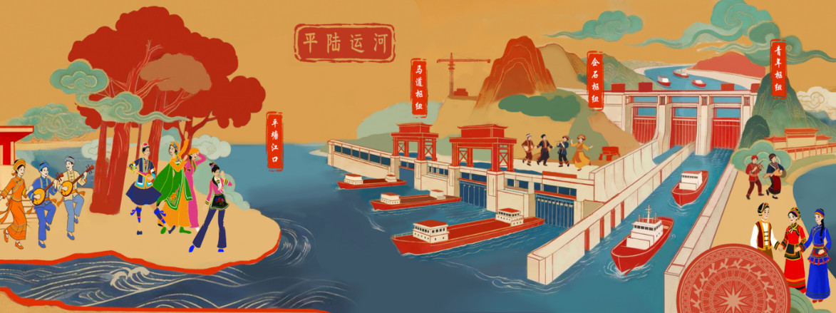2、平陸運河壯錦長卷效果圖(局部).jpg