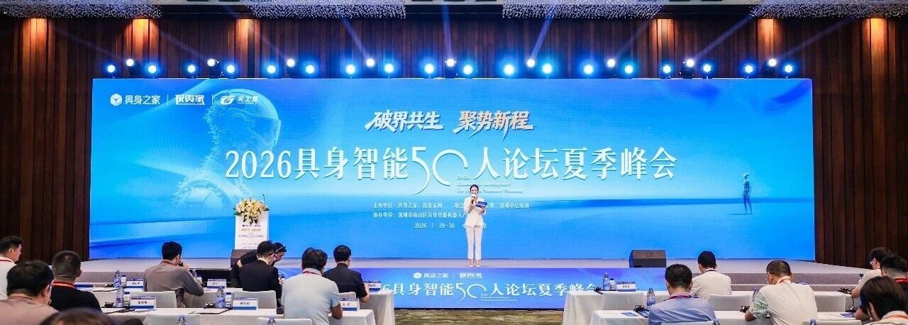 微信图片_2026-08-05_103441_199.jpg