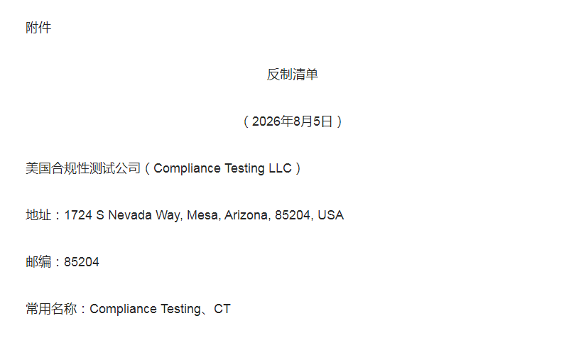 QQ20260805-161811.png