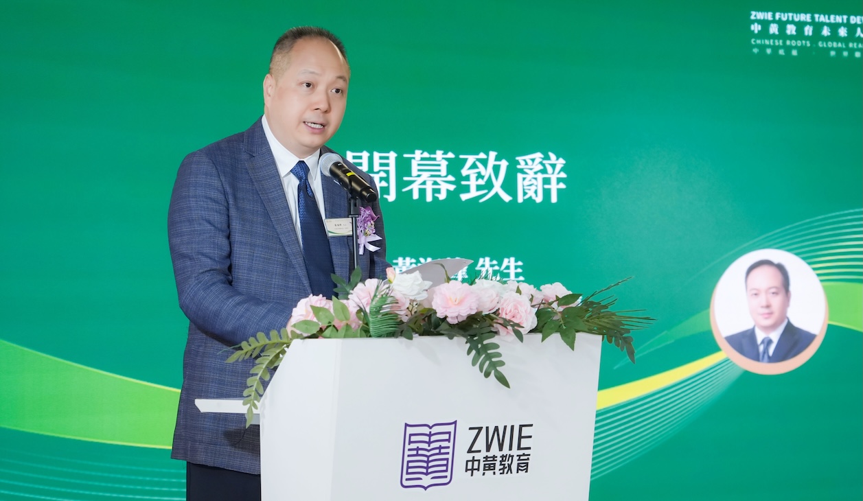 中黃教育集團創始人黃海峰先生.jpg