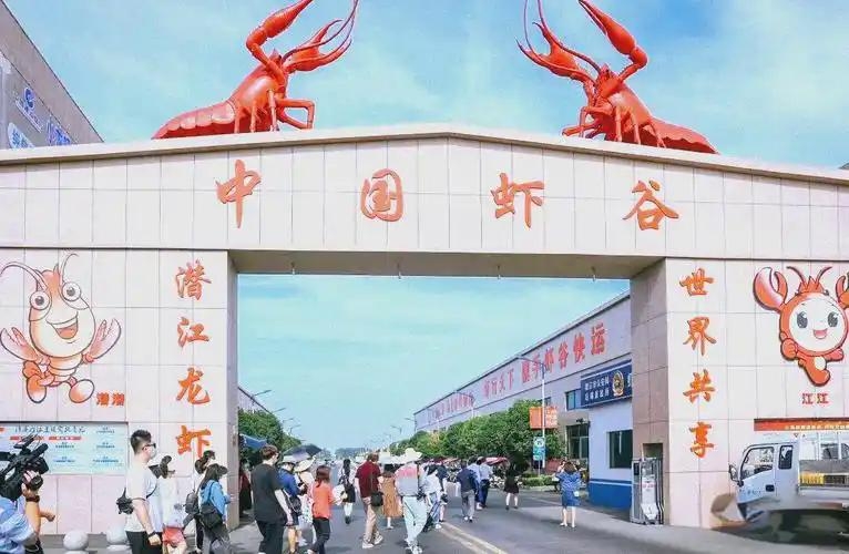 潛江.jpg