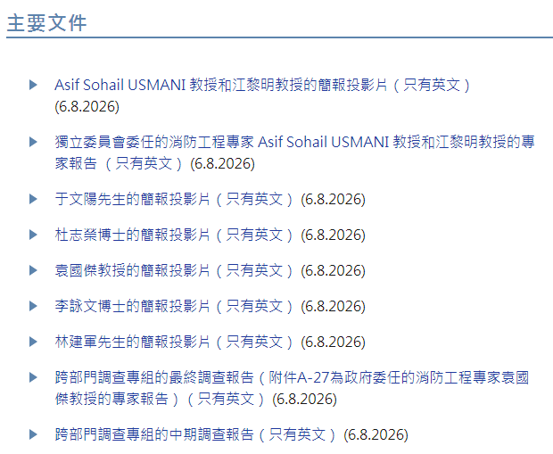 QQ20260807-104120.png