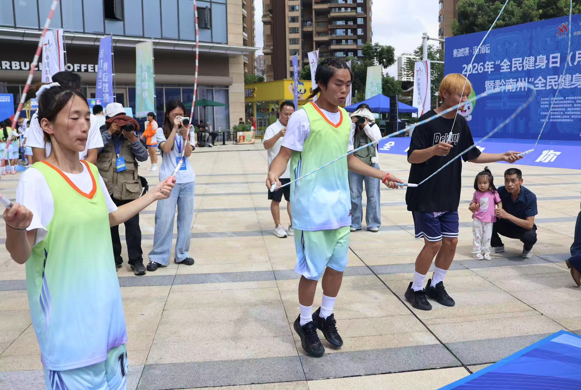 圖3：2026年「全民健身日（月）」貴州省主會場暨黔南州全民健身日系列活動啟動儀式.jpg
