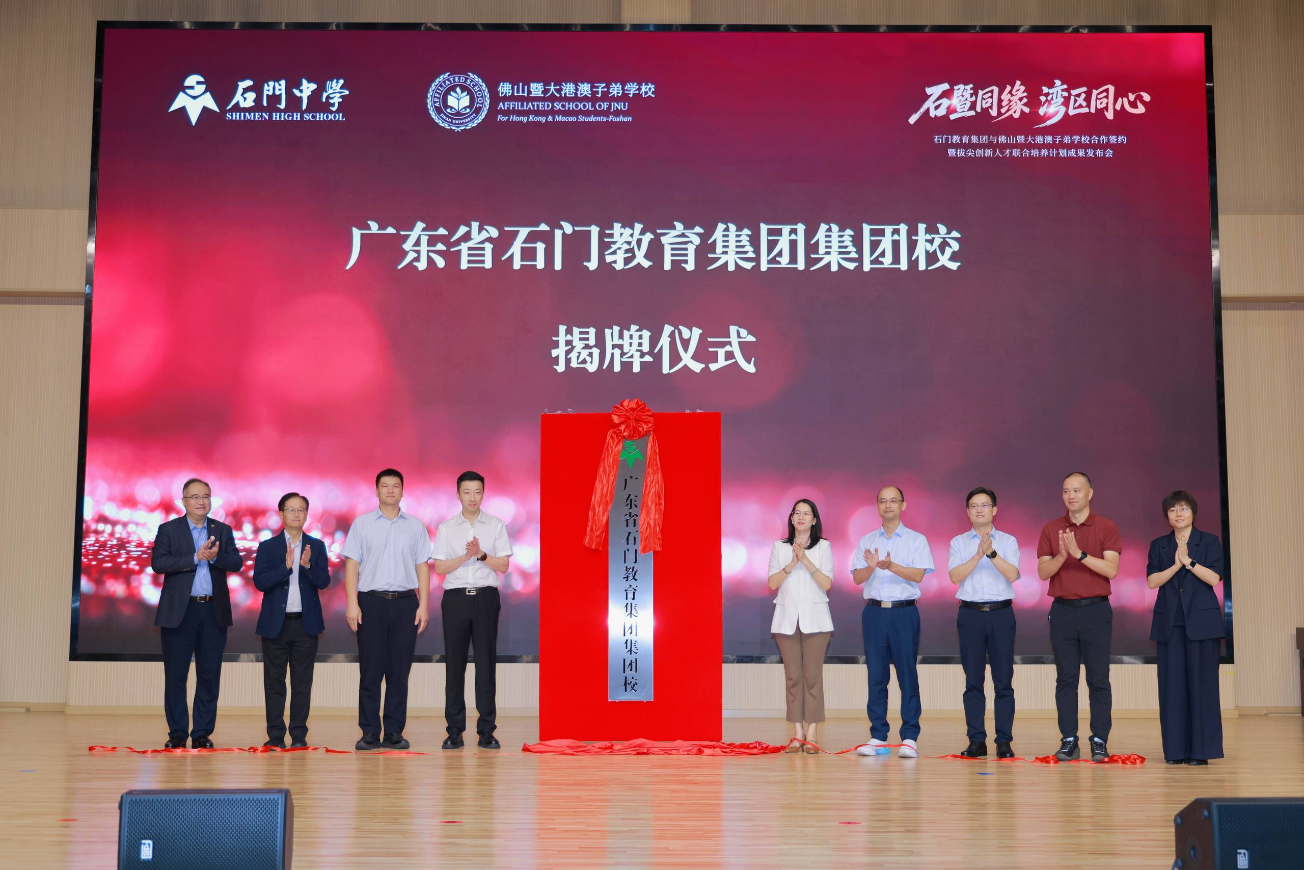 OJC_9529.JPG
