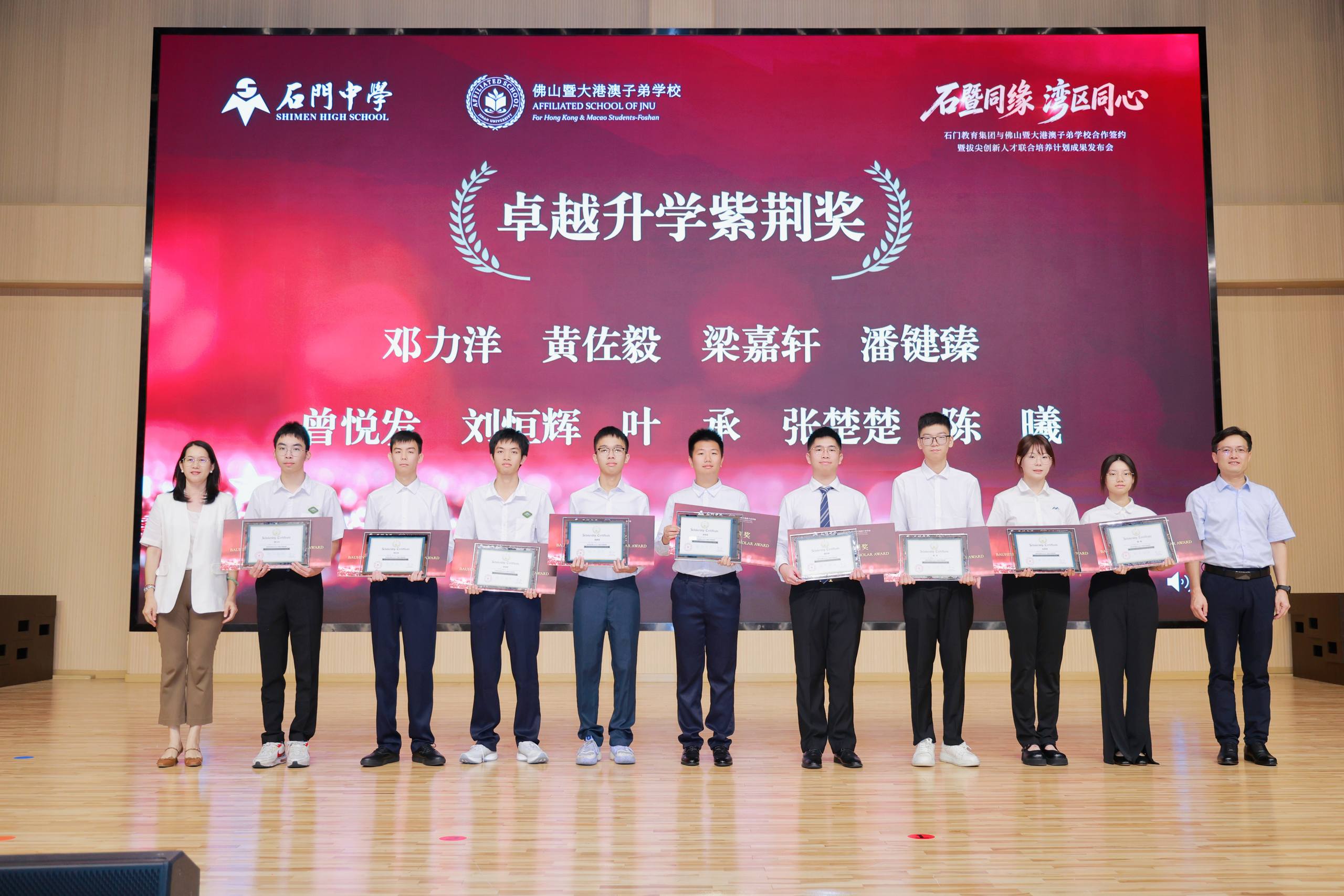 OJC_9260.JPG