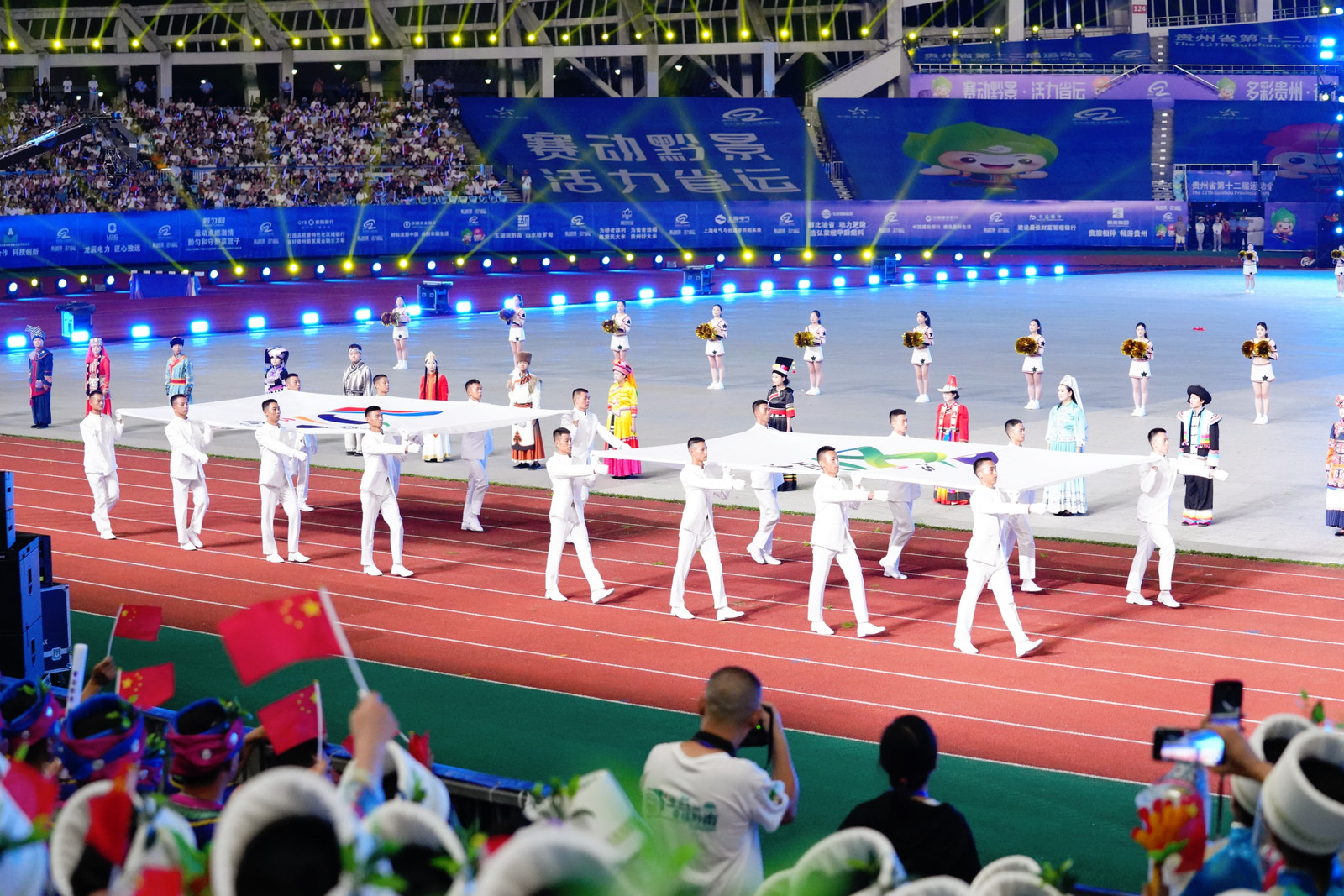 圖2:貴州省第十二屆運動會開幕式現場.jpg