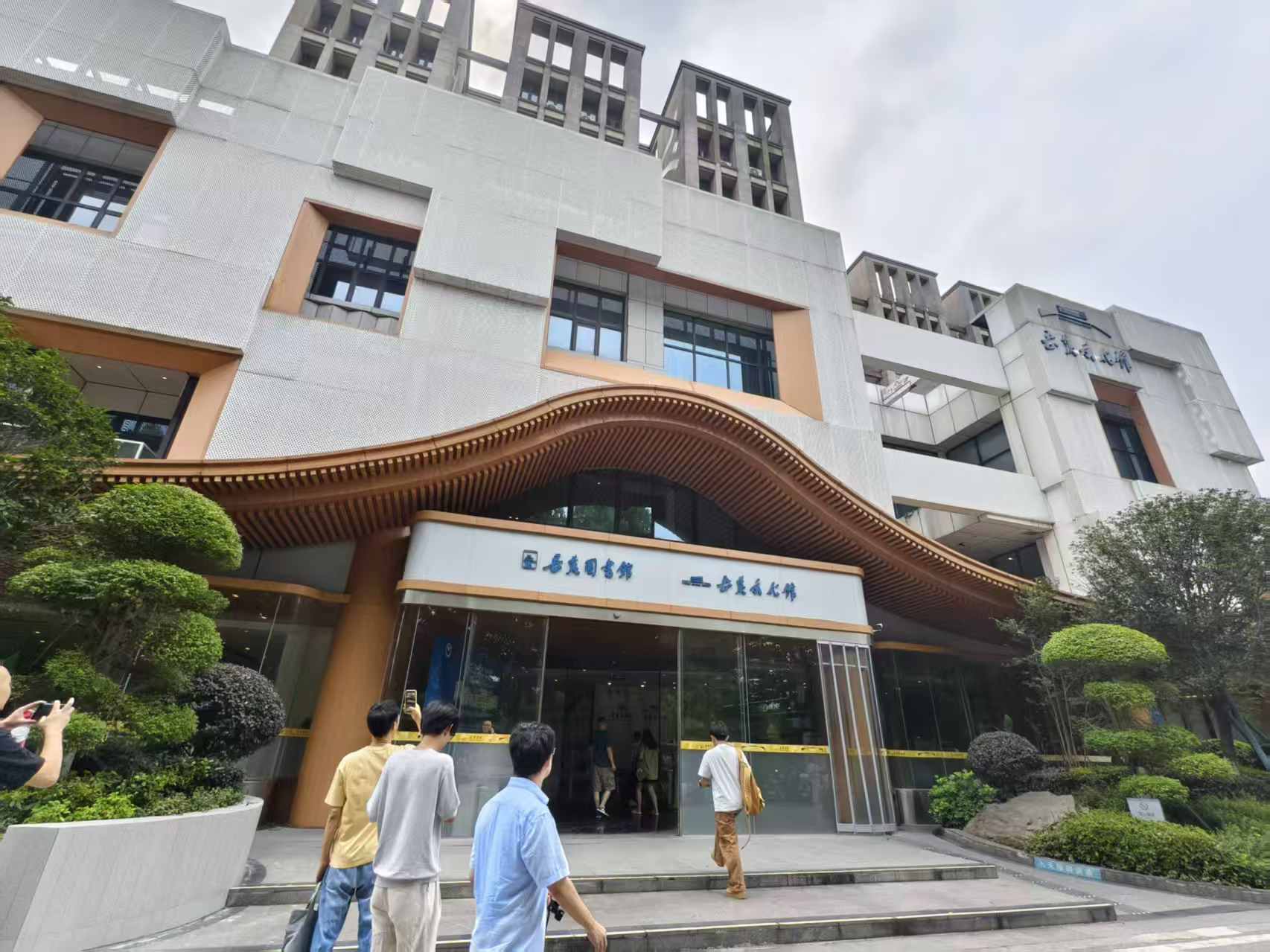 文麓書院.jpg