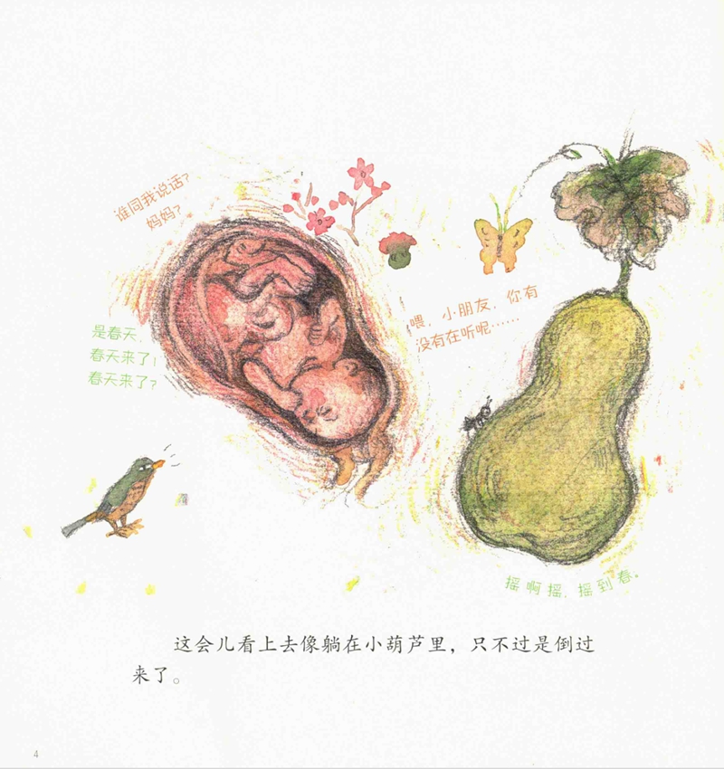图六.jpg