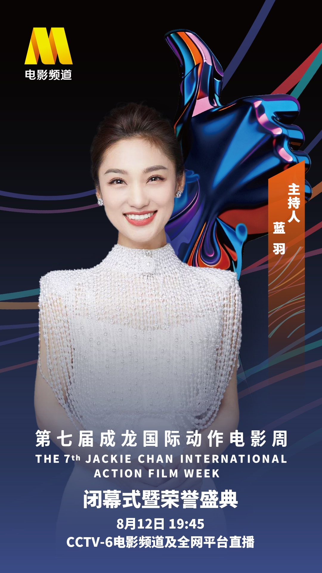 01 蓝羽.jpg