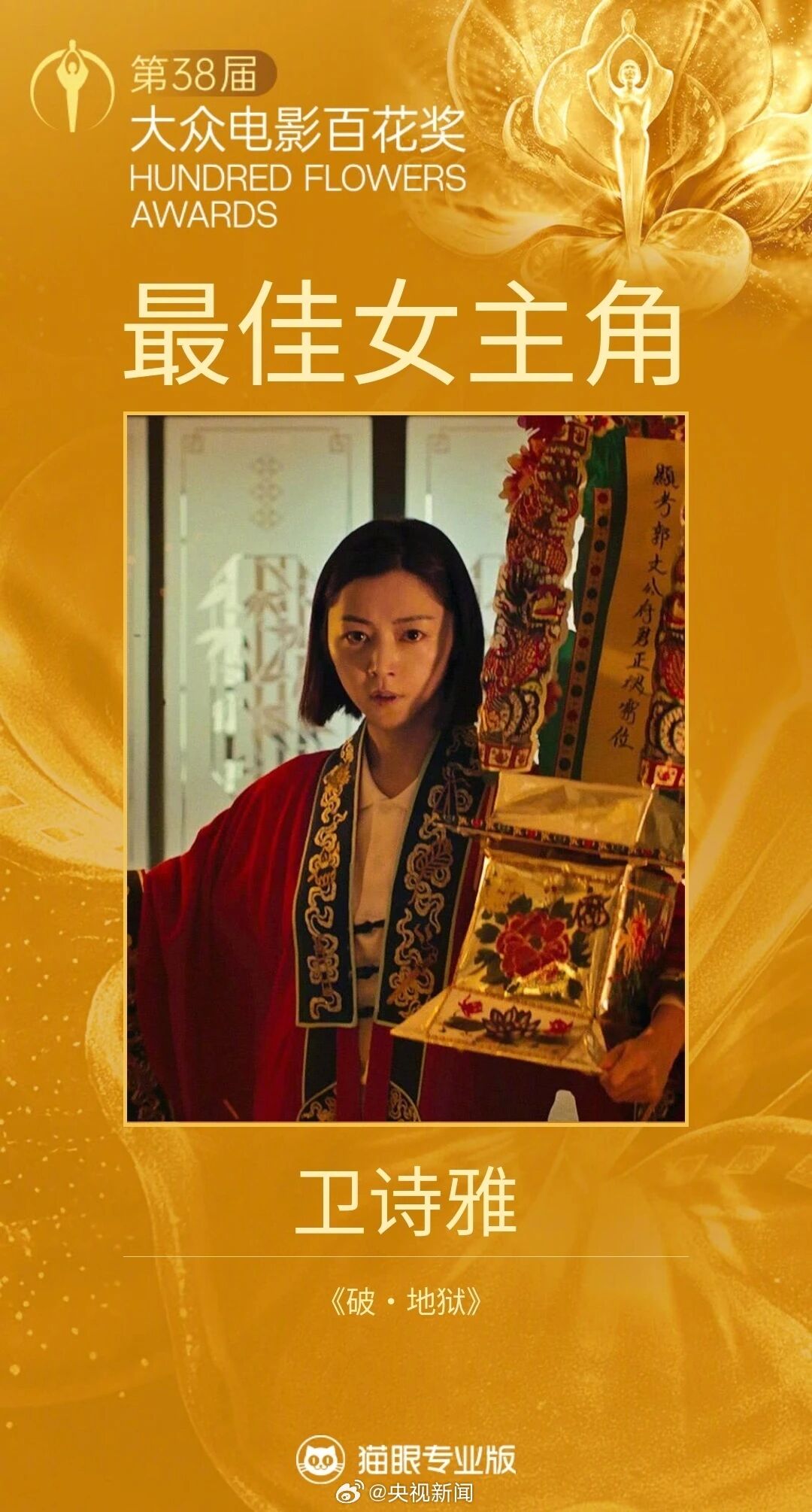 微信圖片_2026-08-10_212737_681.jpg