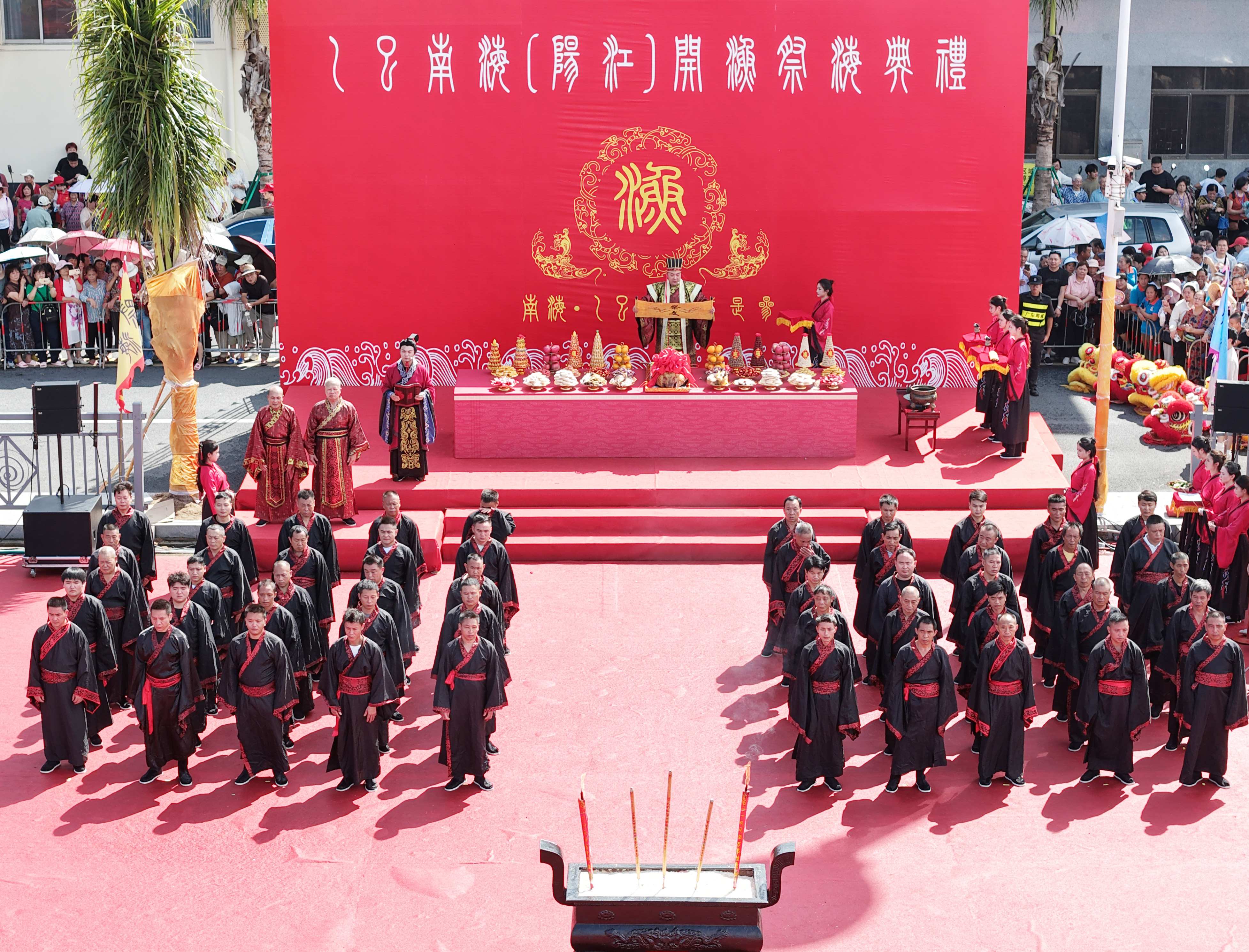 3、23届开渔节 南海（阳江）开渔祭海典礼。.jpg