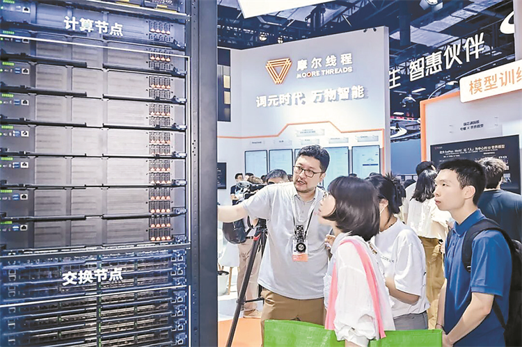 摩尔.png