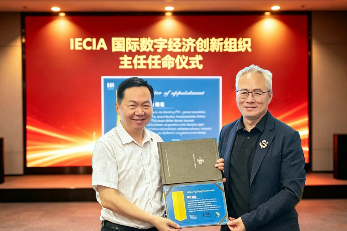 圖片2：IECIA 全球發起人、歐亞工程科學院院士賈麗軍博士(右)向北京代表處主任胡斌頒牌.jpg