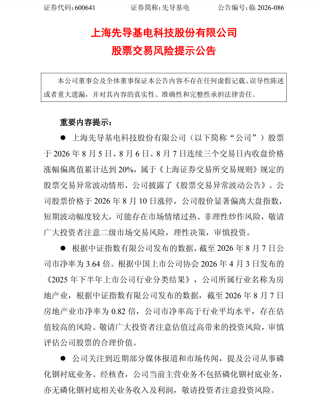 先1.png