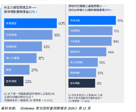 WeChat 圖片_20260812131215.png