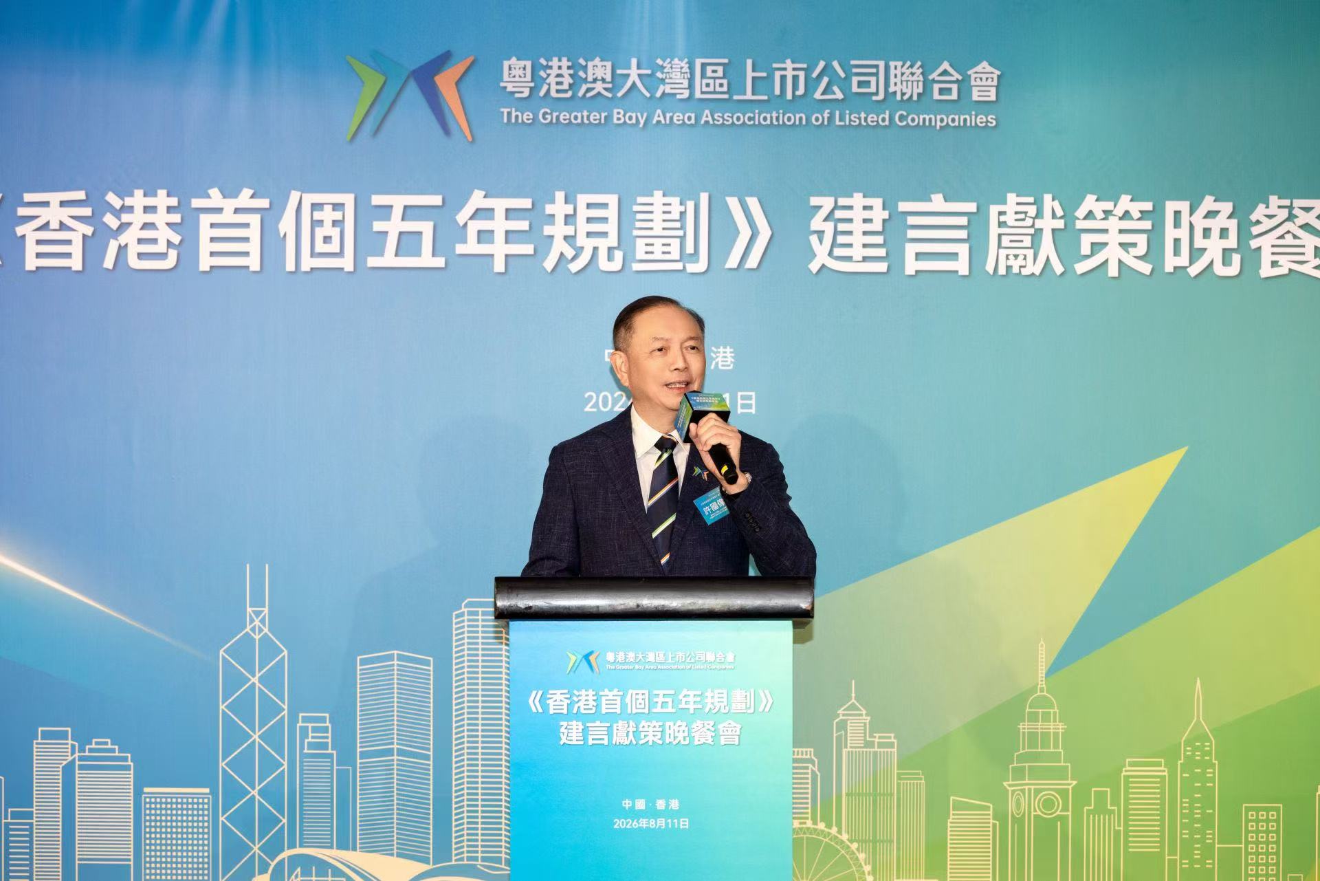 微信圖片_20260812163607.jpg