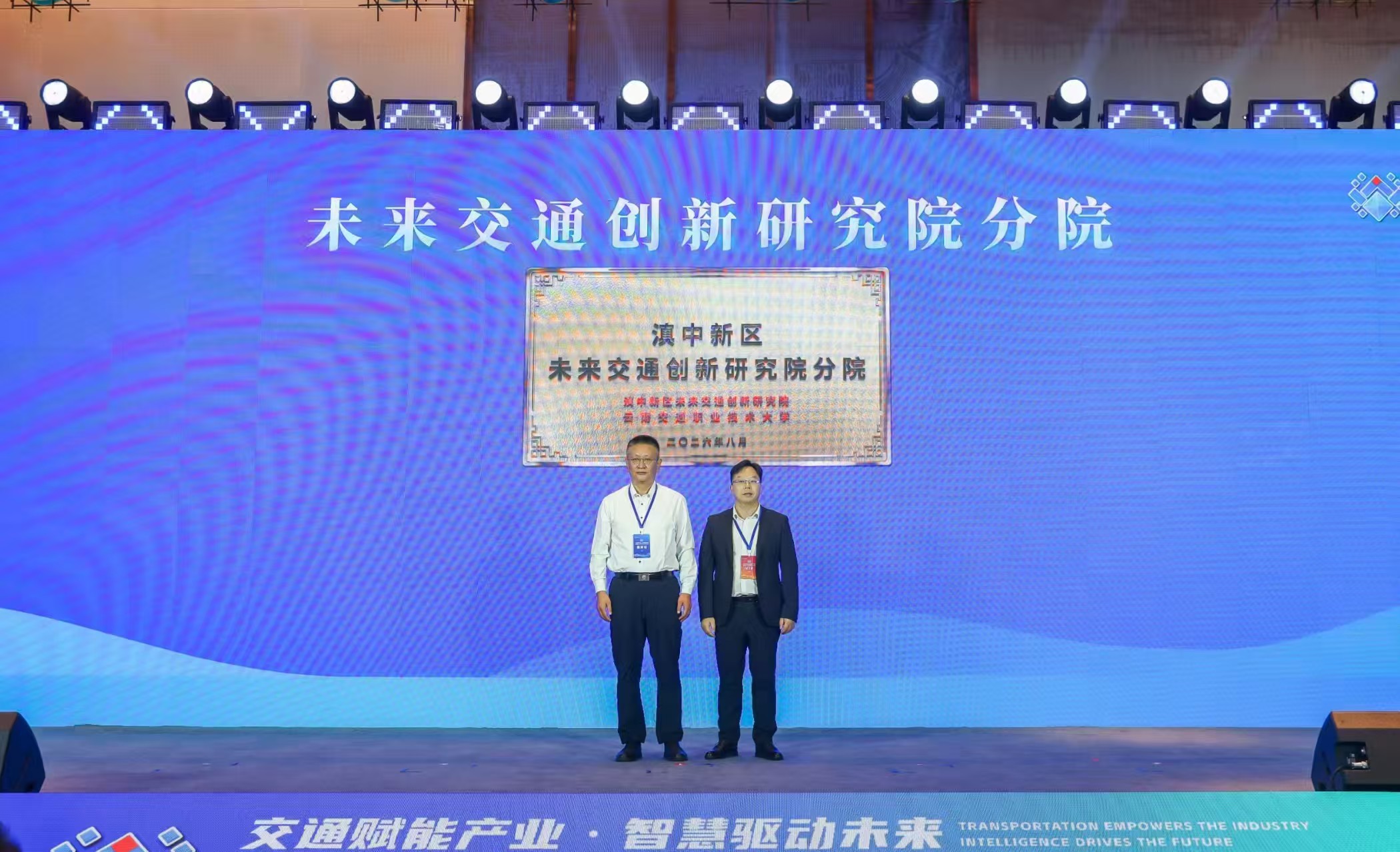 微信图片_20260812173318.jpg