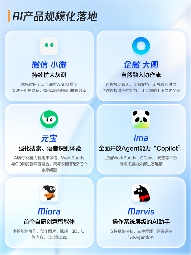 微信圖片_20260812211427_27311_3.png