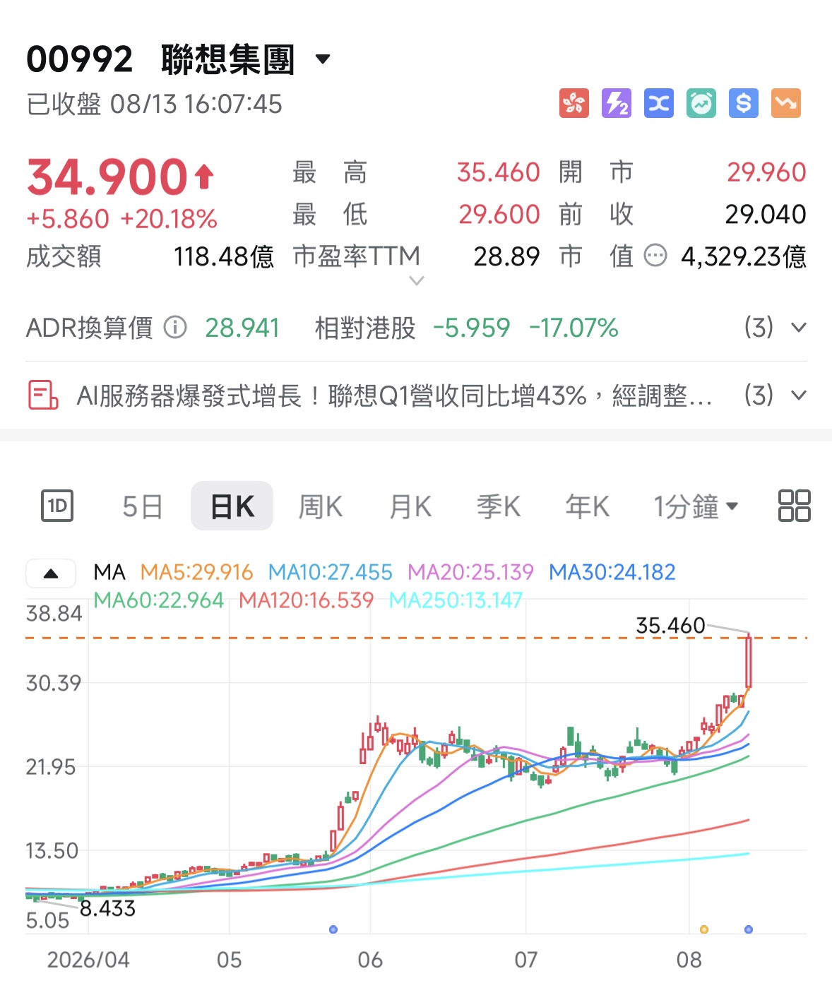 聯5.jpg