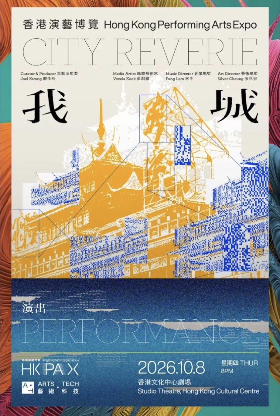圖片_20260813170508_322_4.jpg