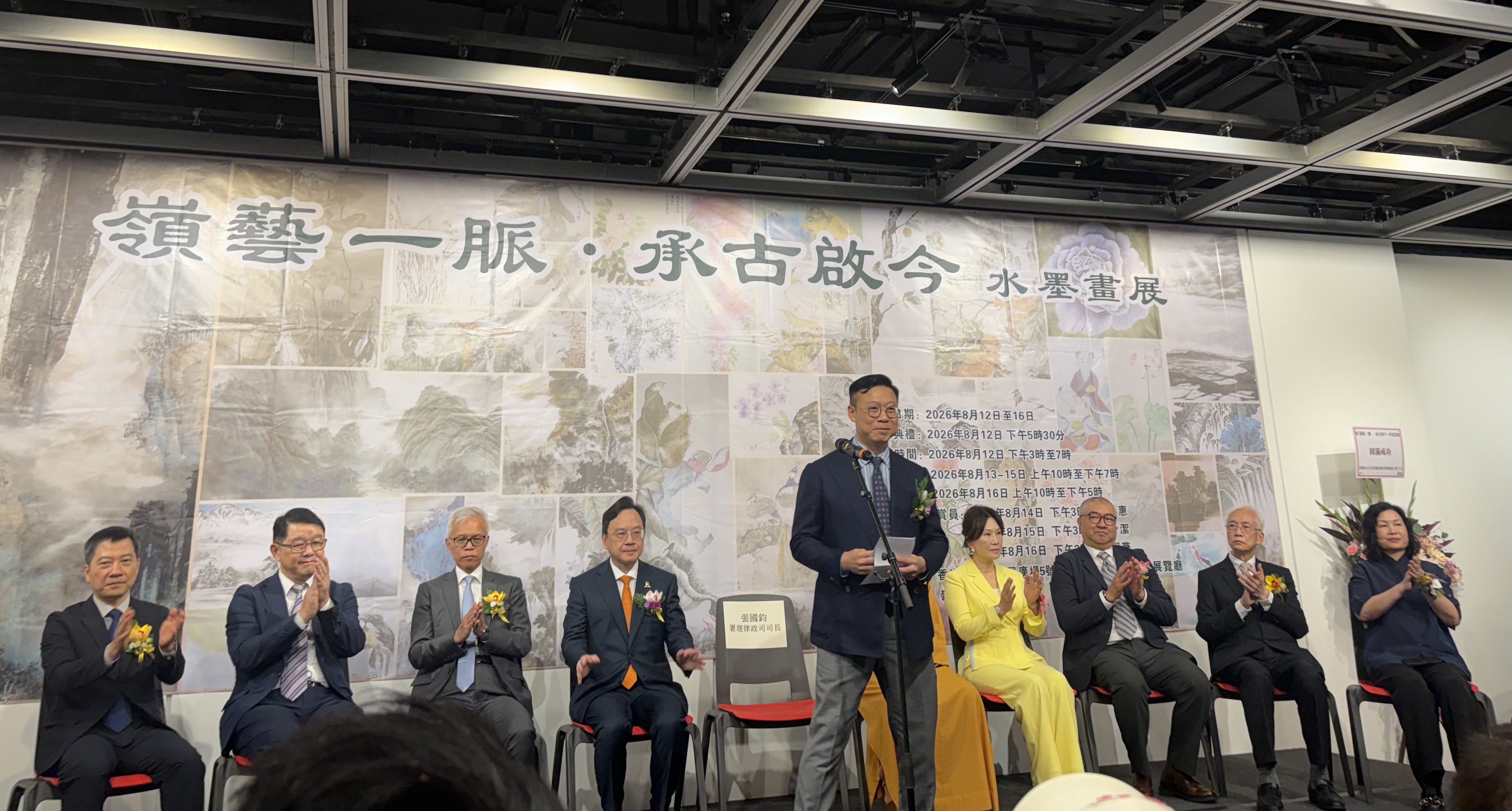 WeChat 圖片_20260813194829.jpg
