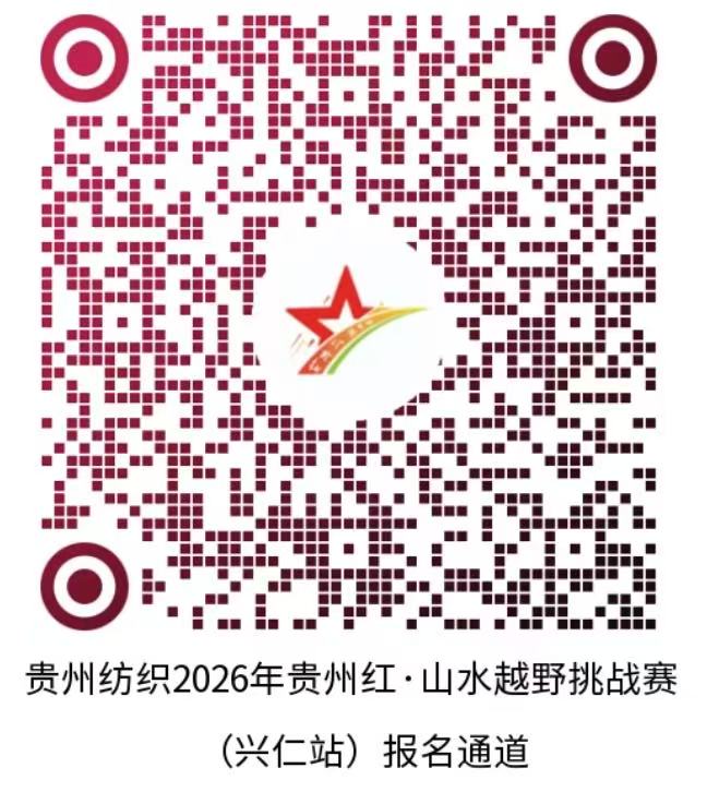圖2:報名通道.jpg