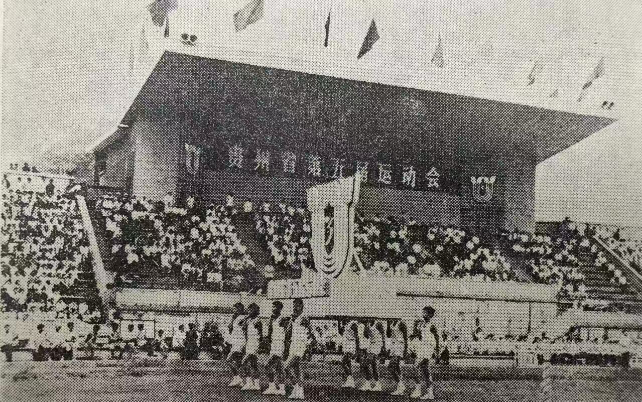 圖2:第五屆省運會.jpg