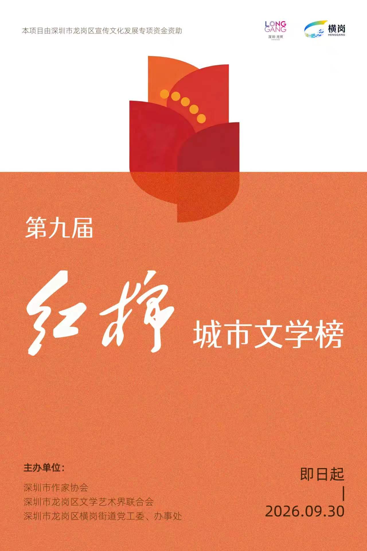 微信圖片_20260813153944_4_377.jpg