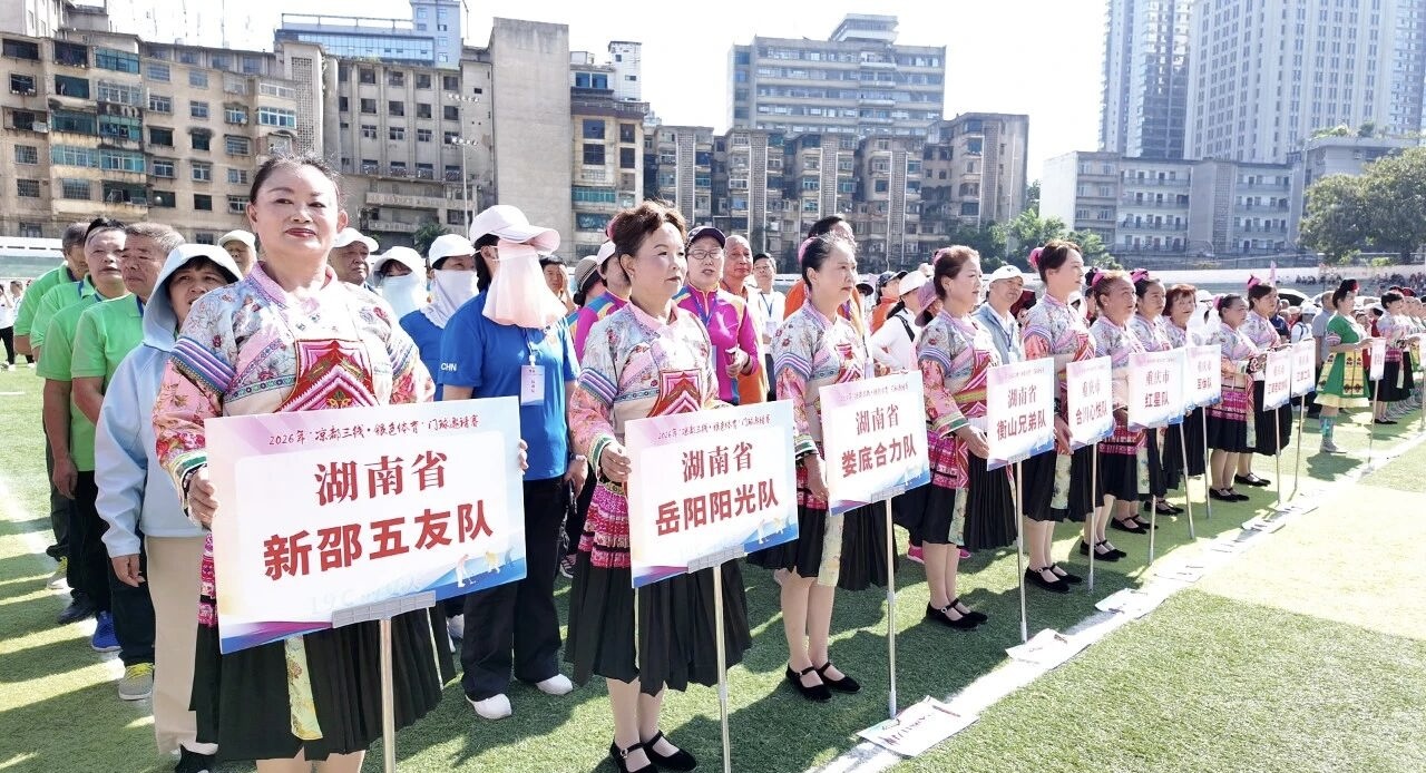 圖2：2026年「涼都三線·銀色體育」門球邀請賽.jpg