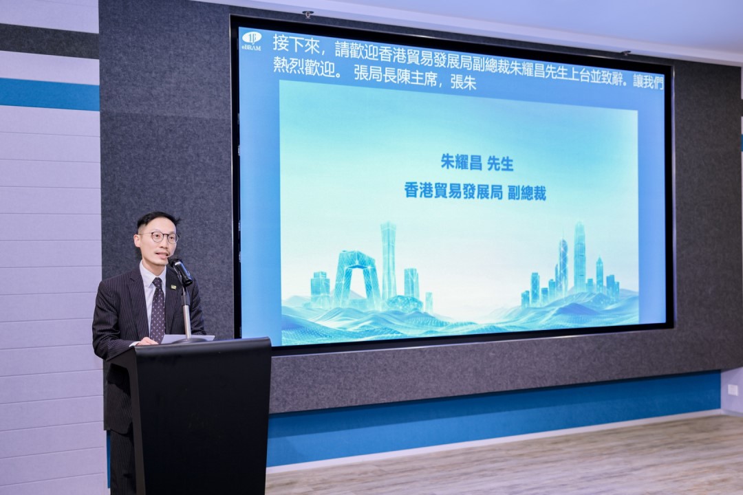 青創杯4-香港貿易發展局副總裁朱耀昌為大會致辭.jpg