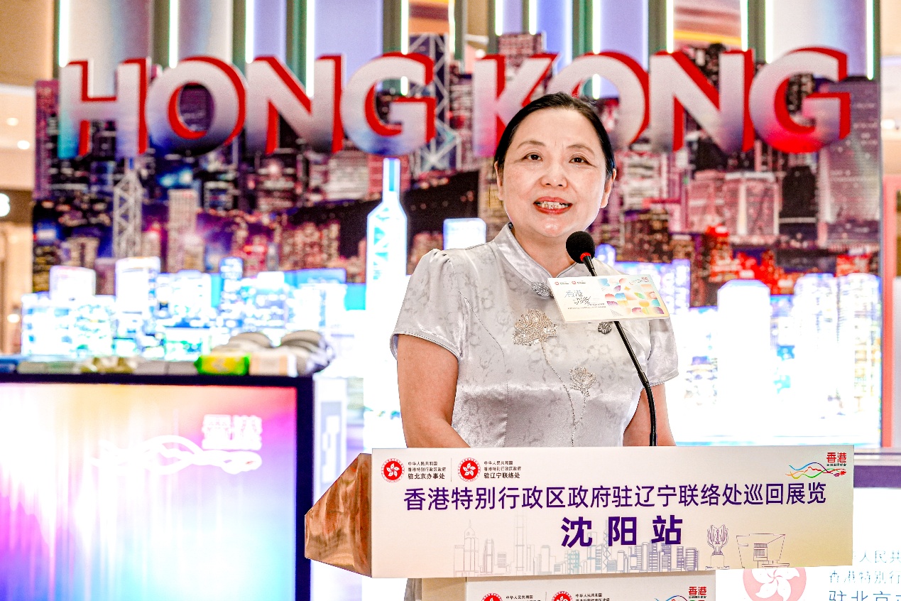 圖4：遼寧省港澳事務辦公室主任趙冰冰在開幕式上致辭.jpg