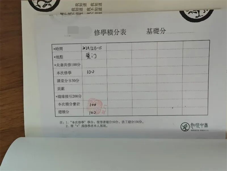 積分.png