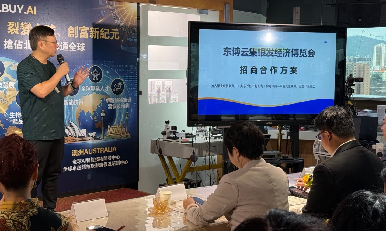 3、蔡克健導演詳細介紹「東博雲集－銀髮經濟博覽會」.jpg