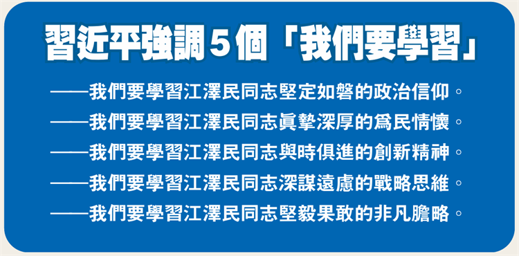 5個學習.png