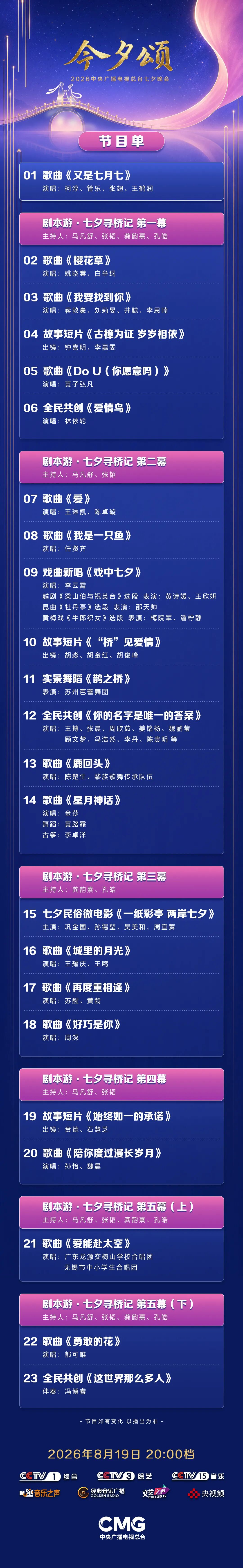 微信图片_2026-08-19_150402_244.jpg
